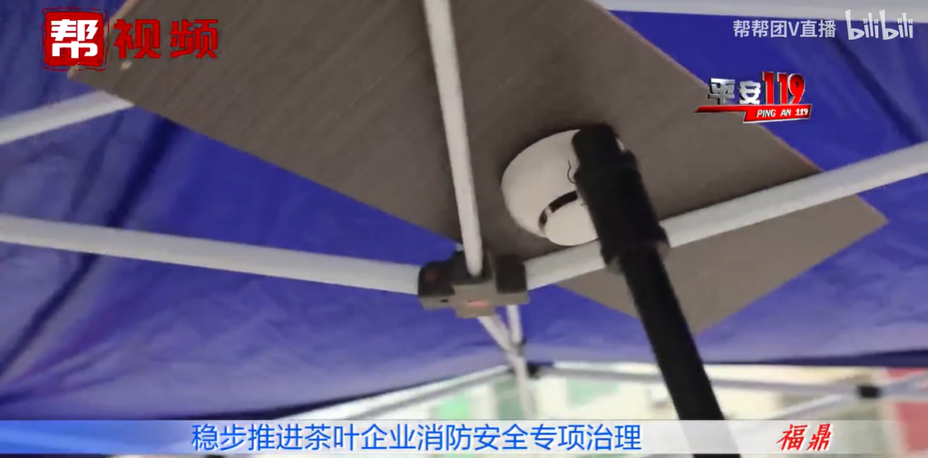 改善企業(yè)消防安全環(huán)境，推行“智慧消防”建設(shè)，寧德福鼎這樣做