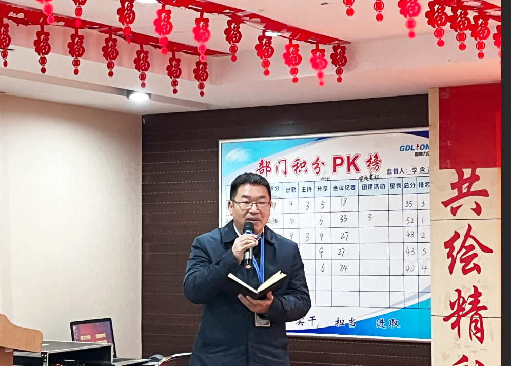 2022年度專利與知識產(chǎn)權表彰大會2
