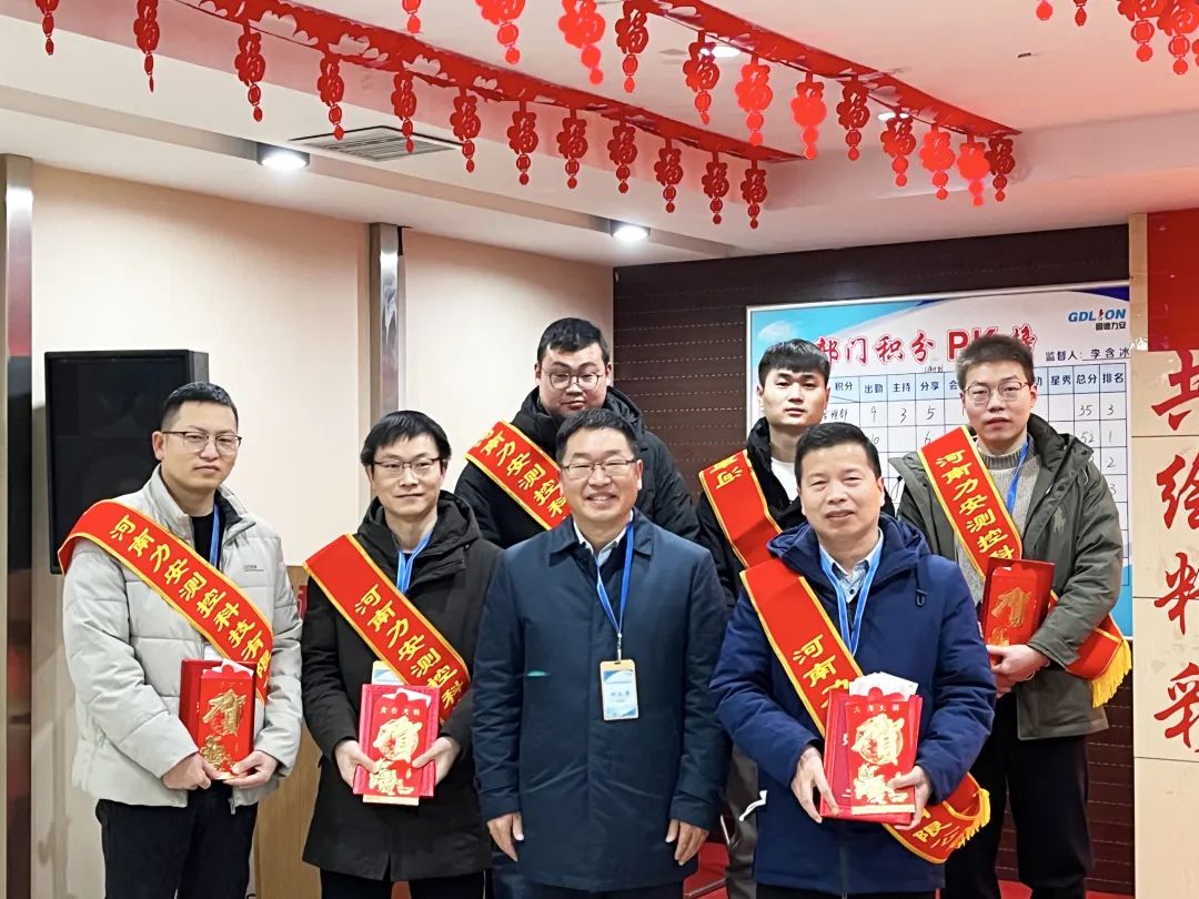 2022年度專利與知識產(chǎn)權表彰大會