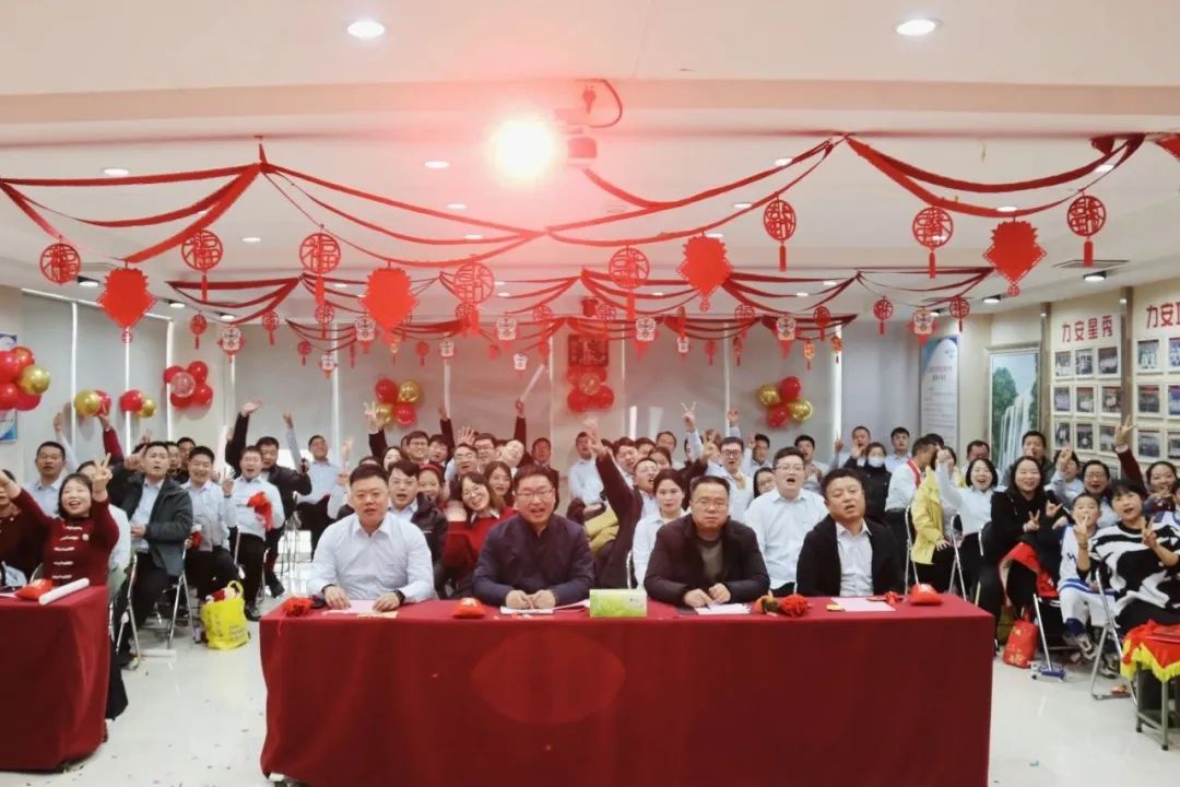 力安科技2024新年聯(lián)歡會(huì)暨優(yōu)秀員工表彰會(huì)成功召開(kāi)！