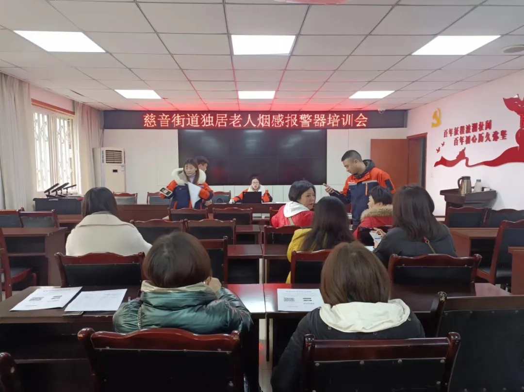 遂寧：打通智慧消防“最后一米”，讓獨(dú)居老人安全放心