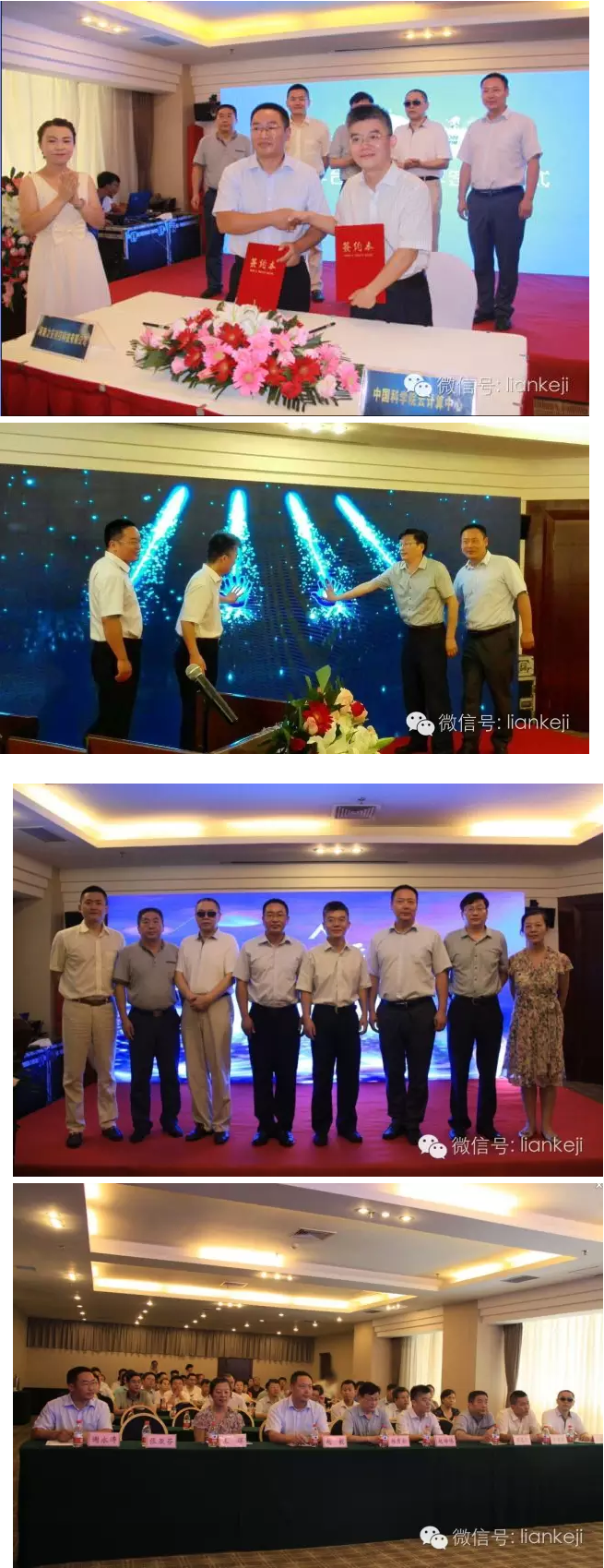力安科技01.png 力安科技01.png