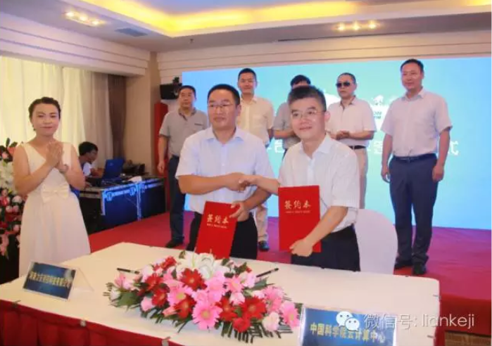 中國科學(xué)院云計(jì)算中心 中國科學(xué)院云計(jì)算中心